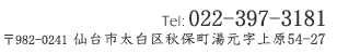 022-397-3181982-024轩Į򸵻帶54-27