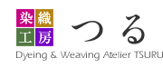 染織工房つる　Dyeing & Weaving Atelier TSURU